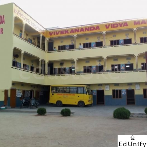 Sita Vidya Mandir High School, Hyderabad - Uniform Application